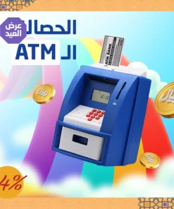 لعبة الحصالة ال ATM الإلكترونية
