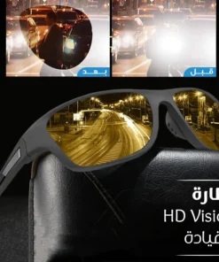 نظارة HD Vision للقيادة