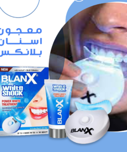 جهاز تبييض الأسنان من BlanX .