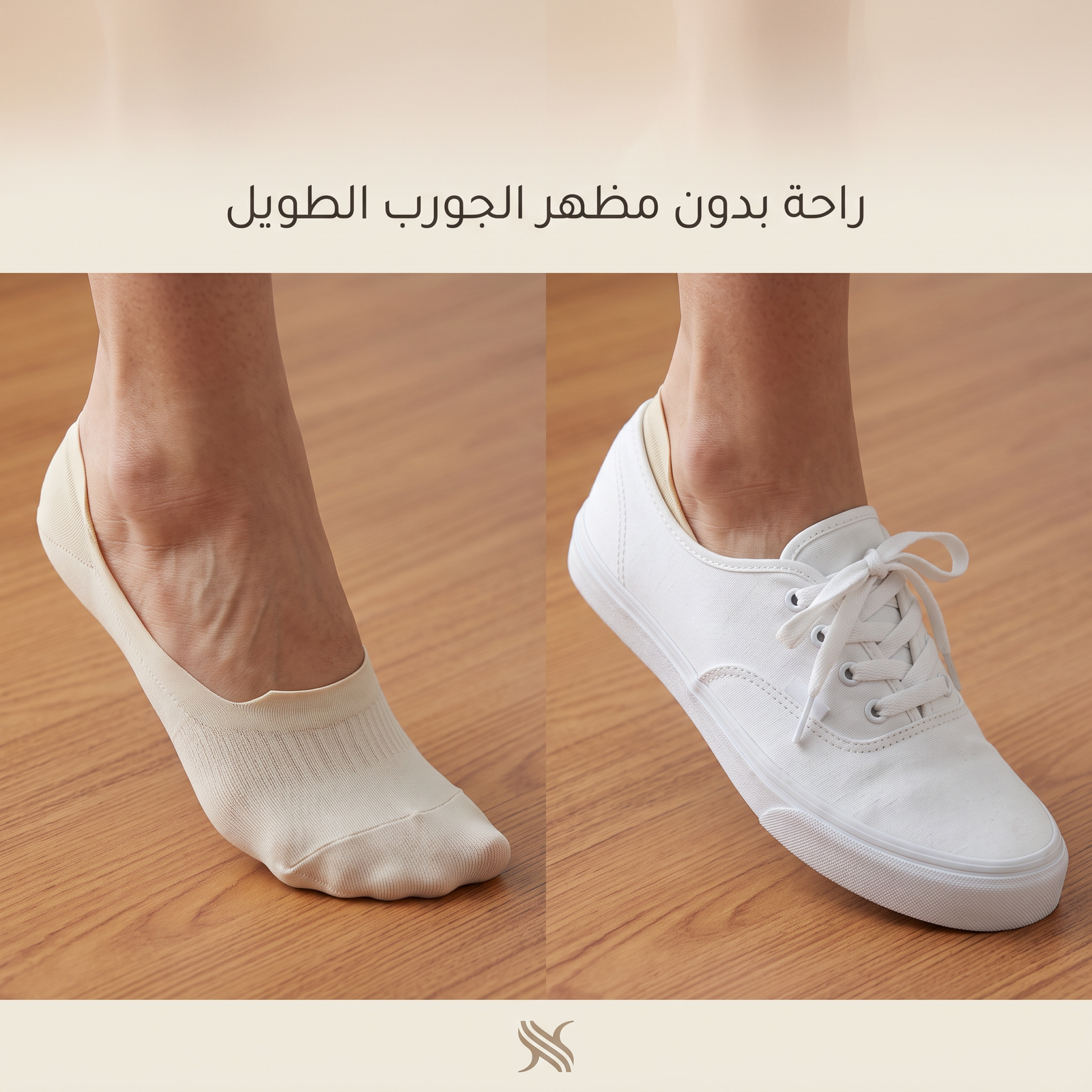 شراب الراحه الطبيه لأسفل القدم (مقاس مرن) - الصورة 5