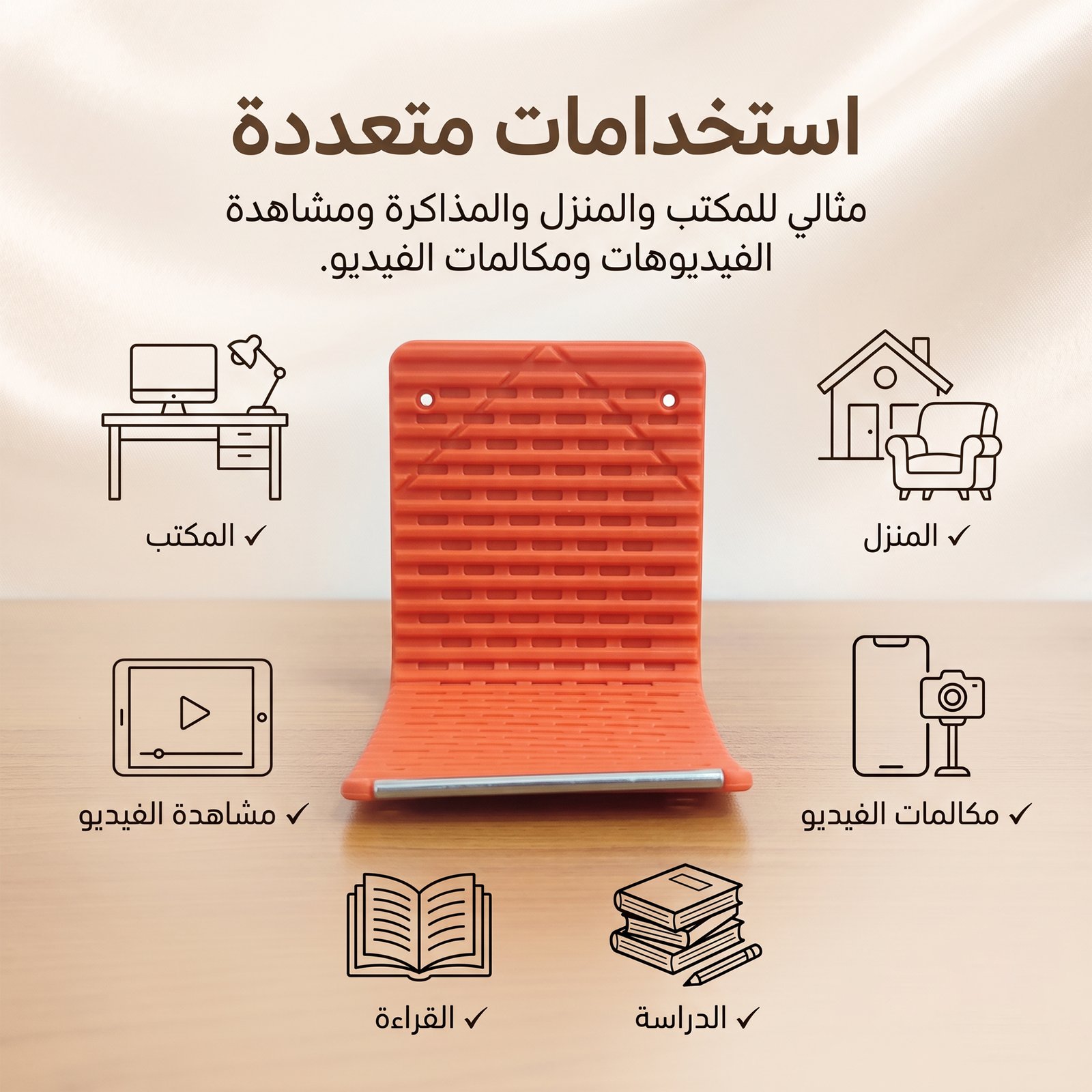 حامل هاتف قابل للطي X BLS 070، مصنوع من السيليكون المرن - الصورة 4