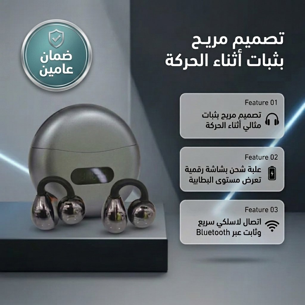 إيربودز ترند ضمان عامين