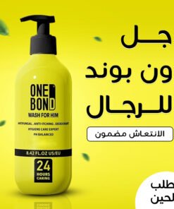 • Onebond Shower Gel للرجال