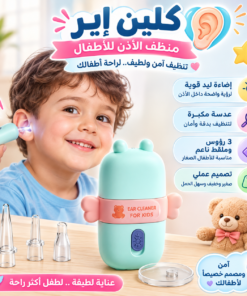 منظف اذن الاطفال بلطف مع 3 رؤوس سيليكون