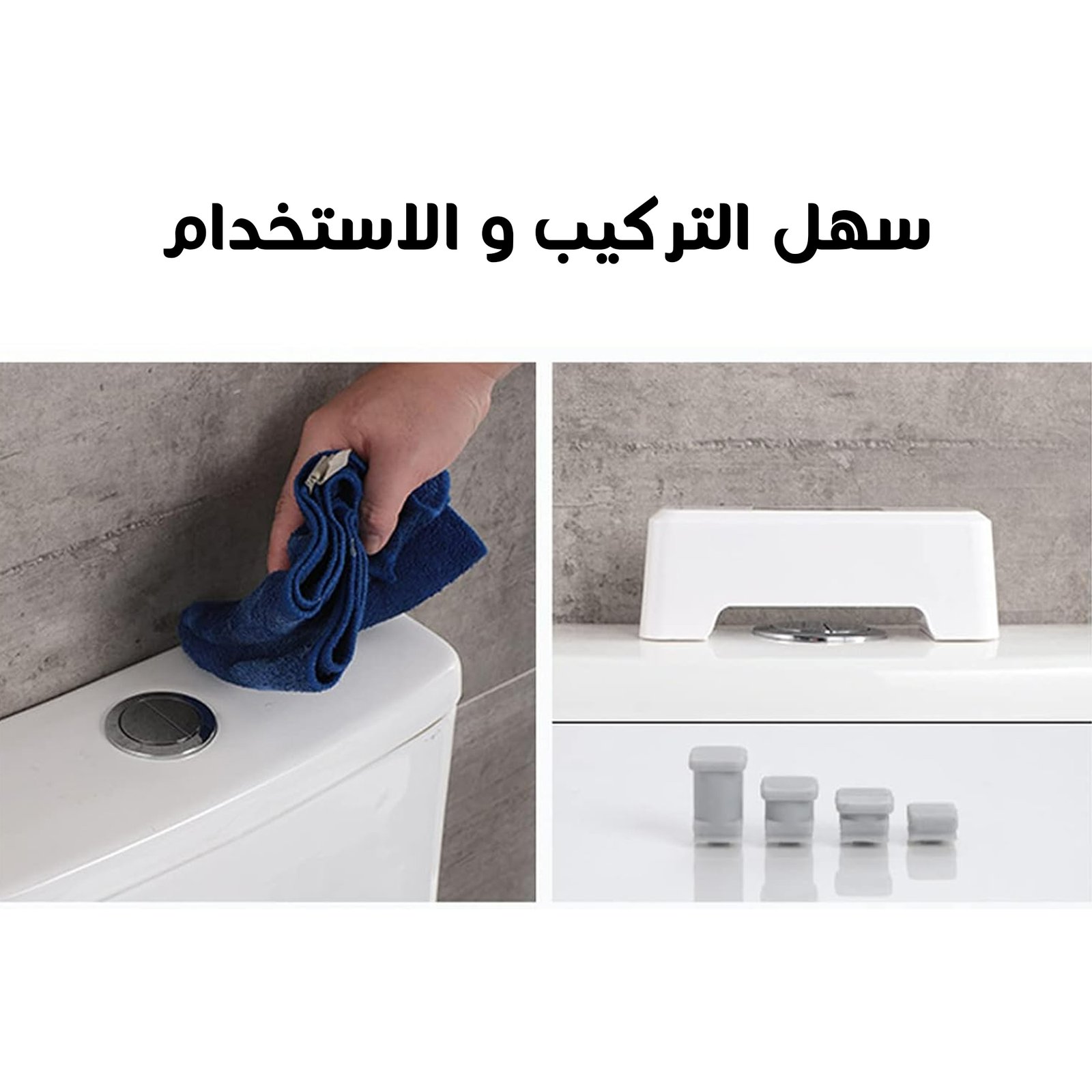 • زرار التاتش الكومبنيشن الذكى - الصورة 4