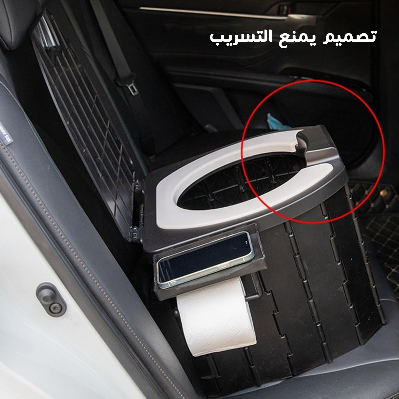 • مرحاض التخيم - الصورة 3