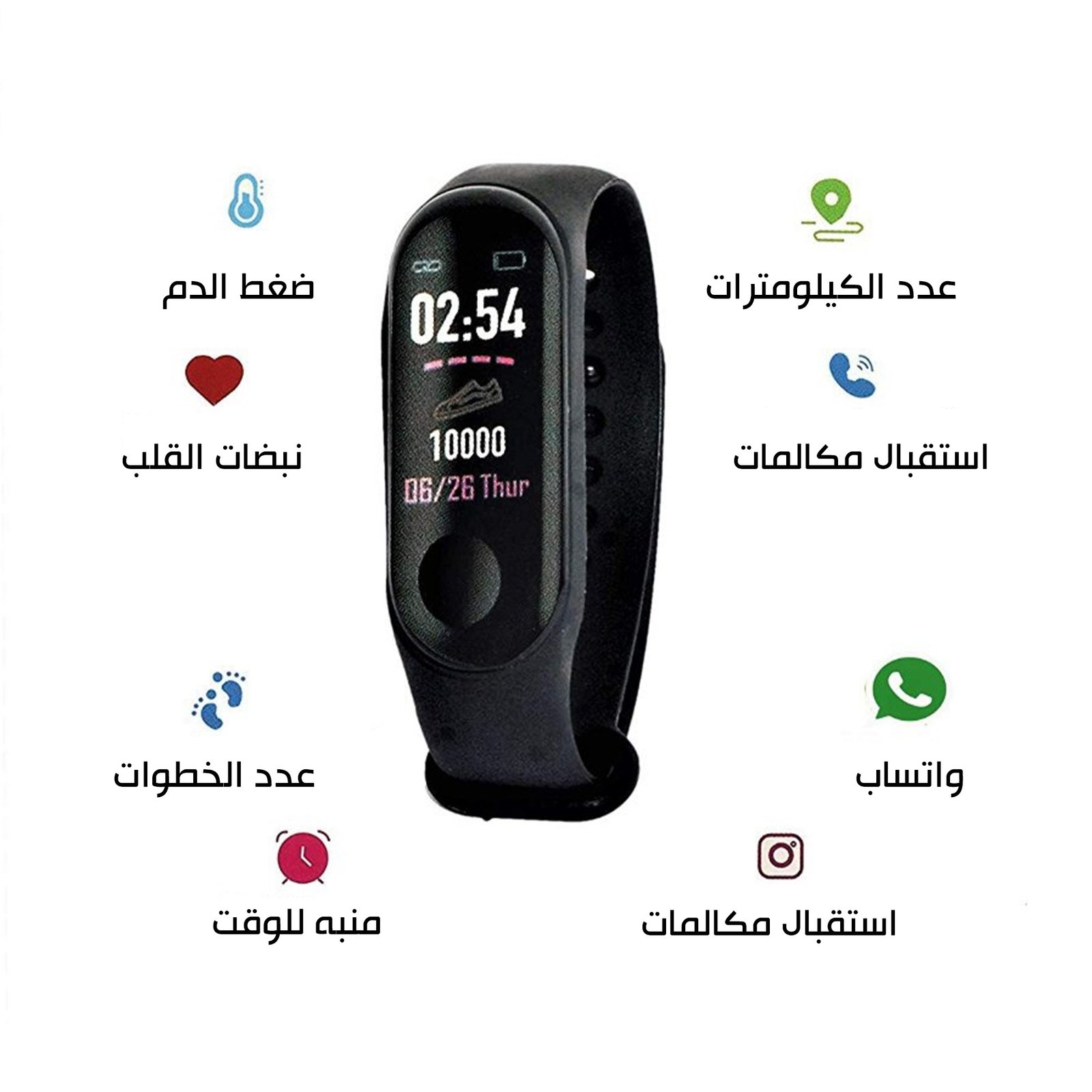 ساعة رياضية ذكية - الصورة 3