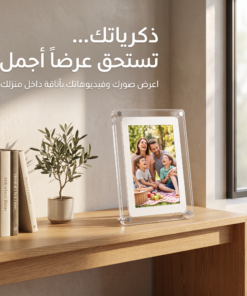 • برواز عارض الفيديو 5 بوصة