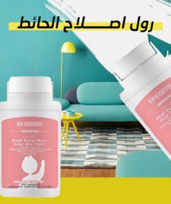 رول اصلاح الحائط