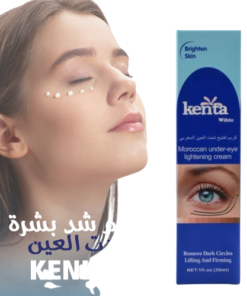 كريم شد بشرة تحت العين - Kenita