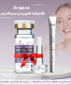 مجموعة الإشراقة الفورية ومحو العيوب (كريم العين ضد الهالات والتجاعيد والترهلات مع سيروم علاج آثار الحبوب والتجاعيد)