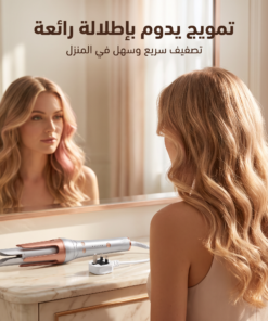 عصا تمويج لشعر  sheglam, ضمان عام
