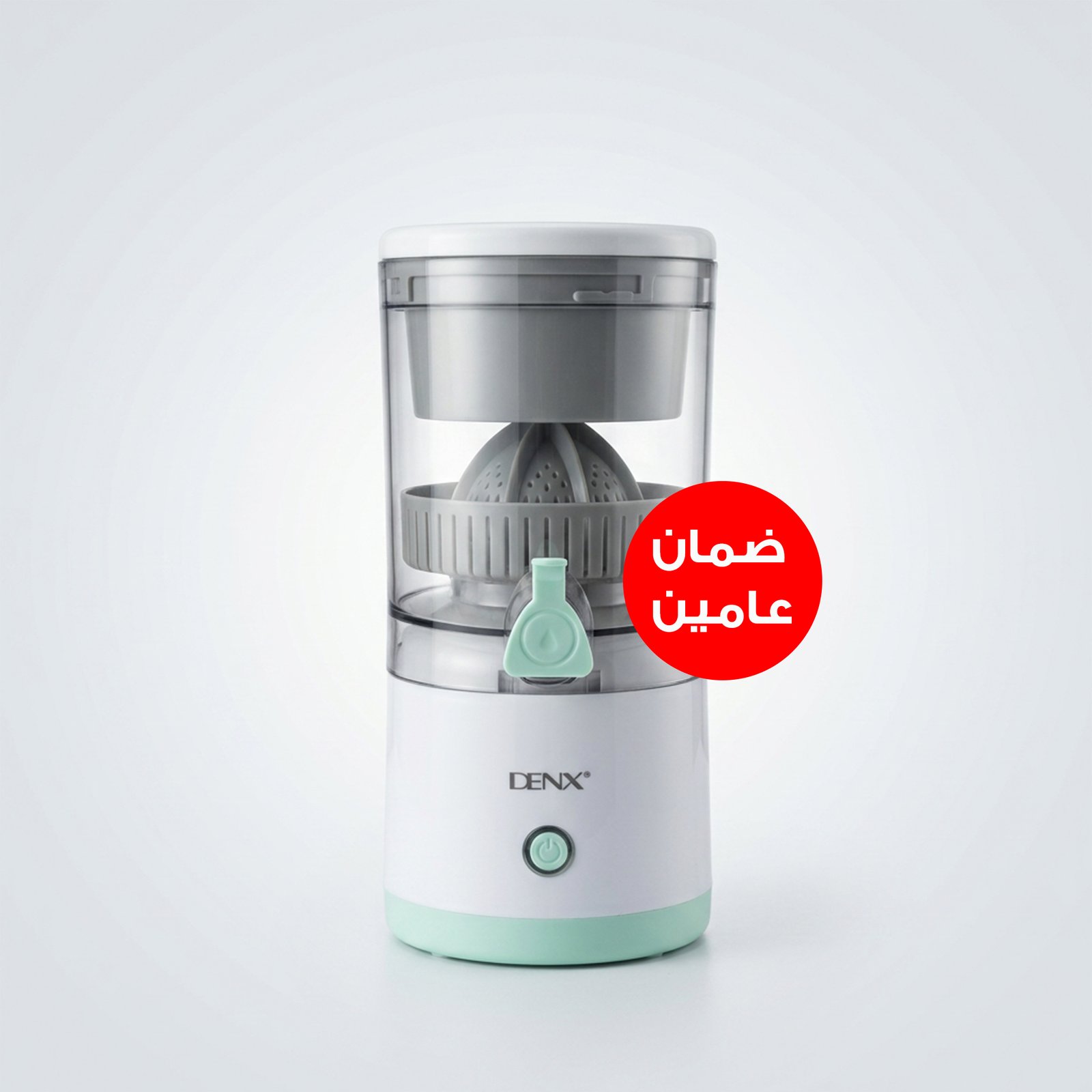 العصارة الكهربائية بضمان عامين - الصورة 2