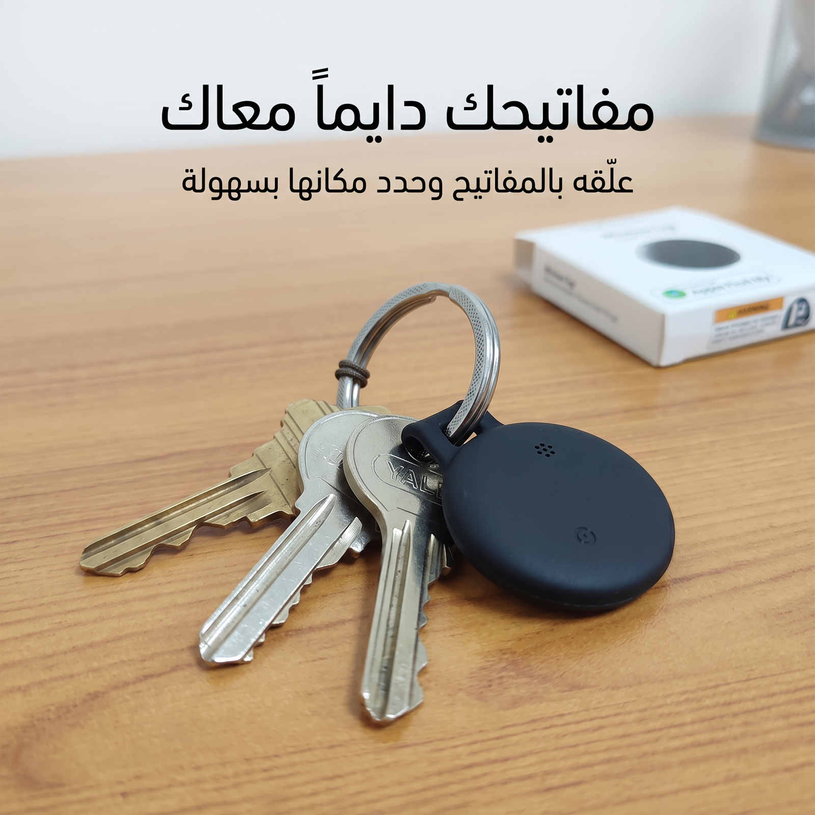 جهاز تحديد المواقع الذكي الذكي Air Tag MFi Find My - الصورة 4