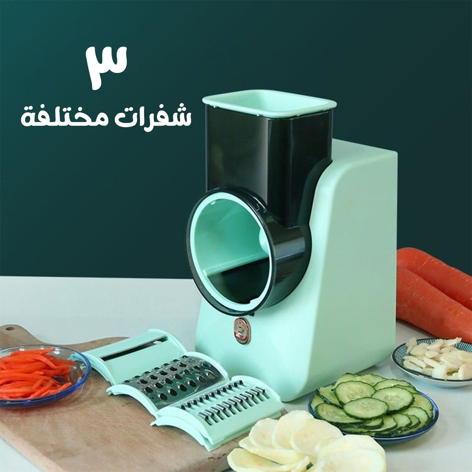 قطاعة خضروات كهربائية بضمان عامين - الصورة 2