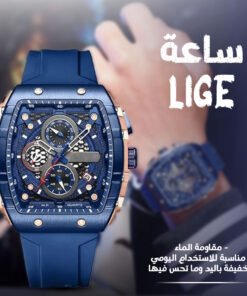 ساعة LIGE عالية الجودة