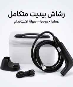 شطافة محمولة  قابلة للشحن عبر USB