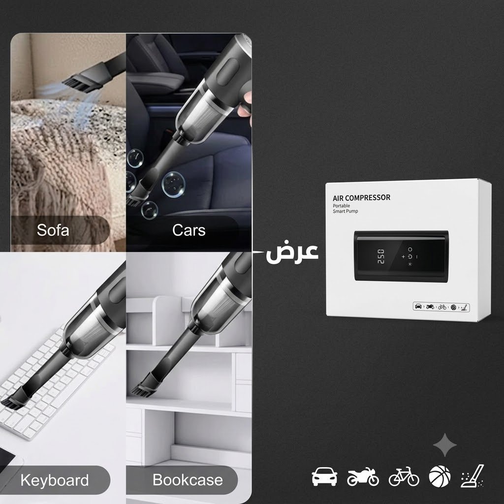 منفاخ لاسلكى وباور بانك وكشاف 3*1 بضمان عام + مكنسة كهربائية لاسلكية محمولة باليد 3*1 ببطارية 1200 مللي أمبير بضمان عام - الصورة 2