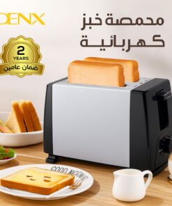 محمصة خبز كهربائية بضمان عامين