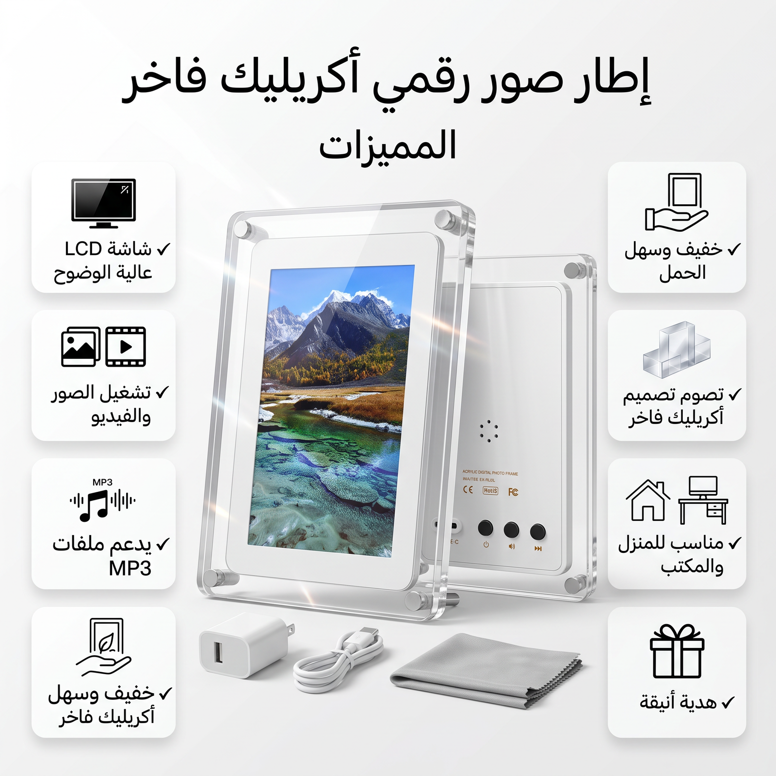 • برواز عارض الفيديو 5 بوصة - الصورة 2