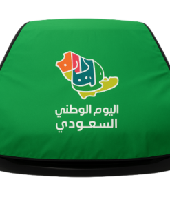 الشنطة الخضراء لليوم الوطني