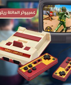 • جهاز العاب ريترو  فيديو من كمبيوتر العائلة