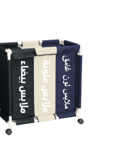 منظم خزين الملابس 3 اقسام