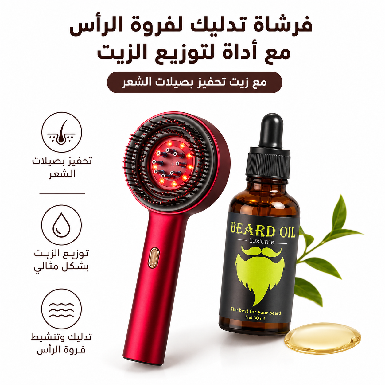 فرشاة تدليك لفروة الرأس مع أداة لتوزيع الزيت مع زيت تحفيز بصيلات الشعر - الصورة 2