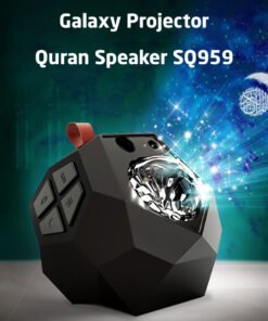 بروجيكتور القرآن الكريم
