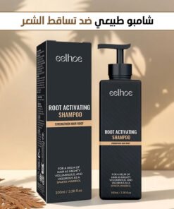 شامبو طبيعي ضد تساقط الشعر