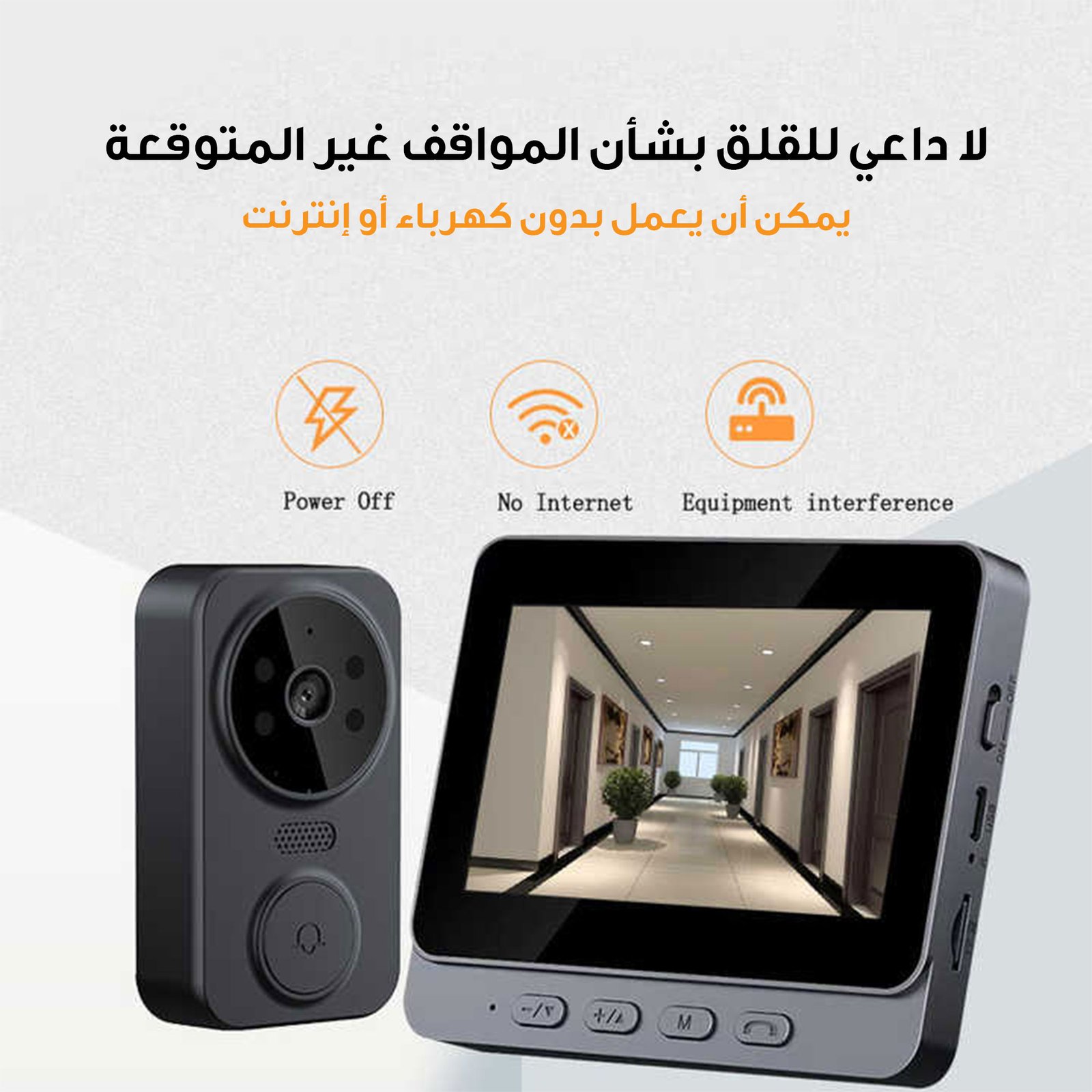 كاميرا و جرس الباب اللاسلكي المرئي 2في 1 - الصورة 6