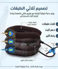 عرض 2 من وسادة للرقبة قابلة للنفخ