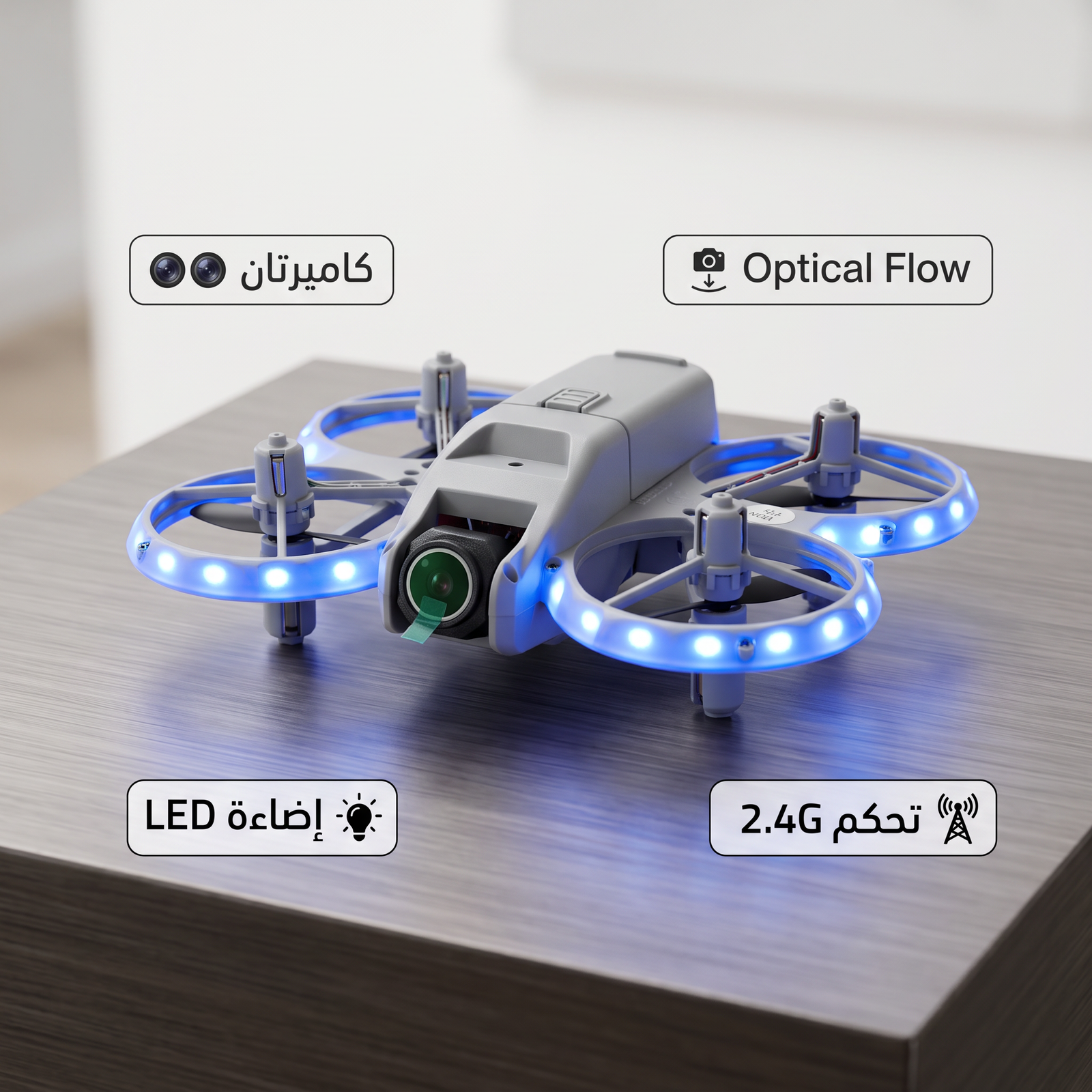 درون V08P NEO ميني – بطاريتين وطيران ممتع - الصورة 7