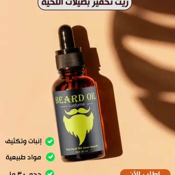 فرشاة تدليك لفروة الرأس مع أداة لتوزيع الزيت مع زيت تحفيز بصيلات الشعر - الصورة 3
