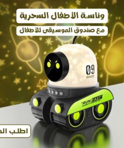 ضوء ليلى للأطفال