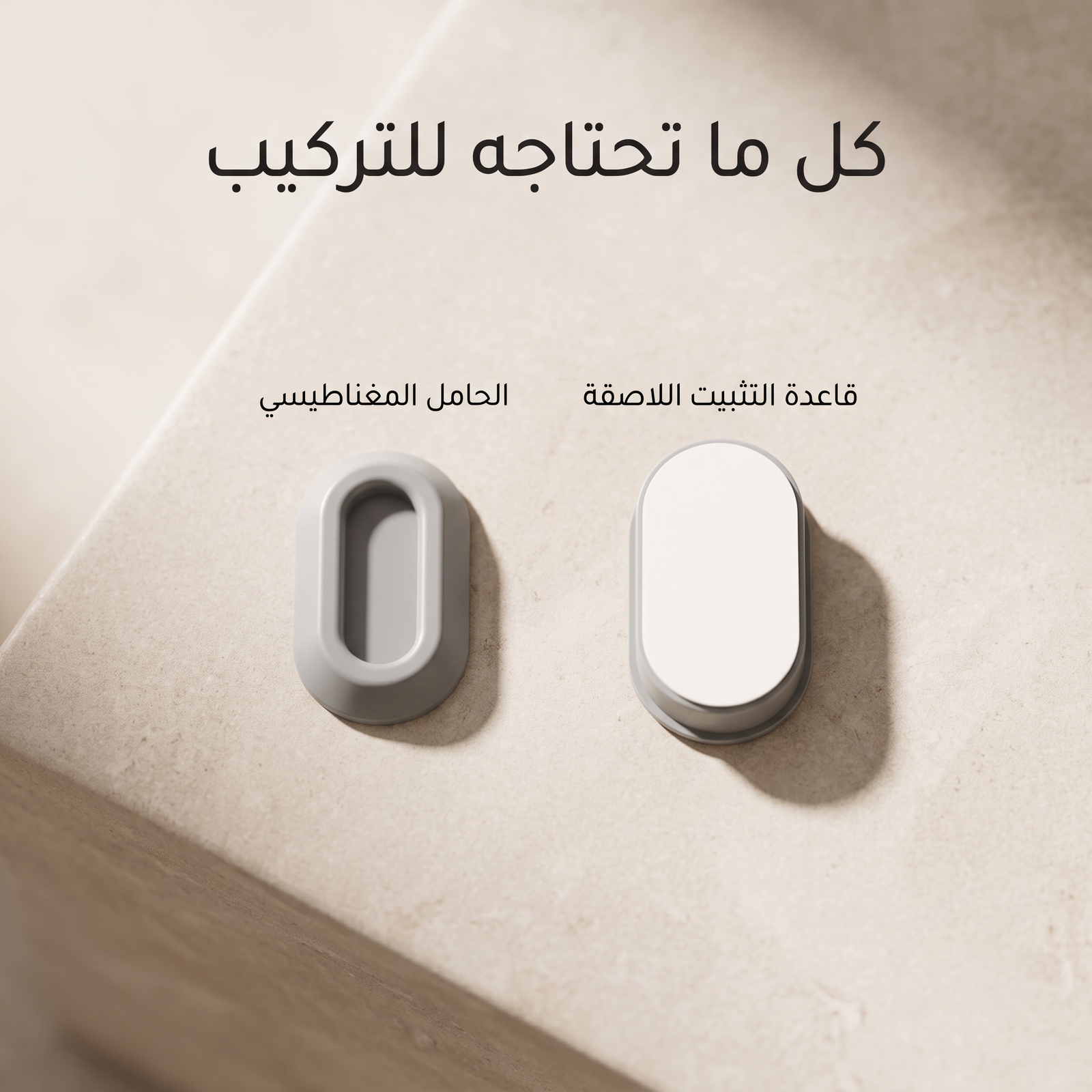 حامل مغناطيسي يثبت على الحائط، متعدد الاستخدامات وذاتي اللصق - الصورة 7