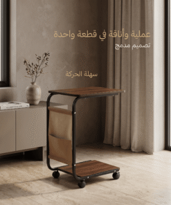 طاولة متعددة الاستخدامات الحديثة