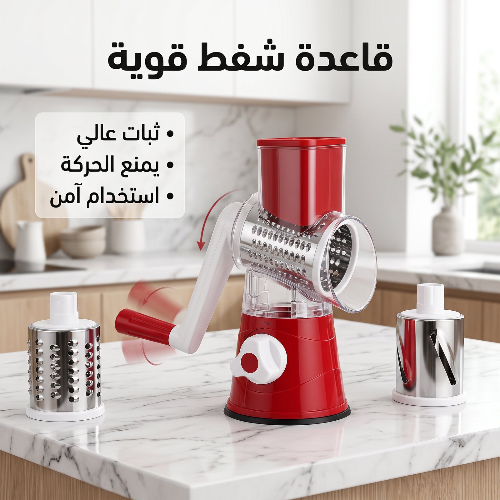مبشرة الطبل اللهلوبة 3 في 1