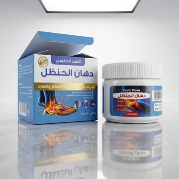 جهاز تدليك الجسم الحديث مزود ب 6 رؤوس - ضمان عام+دهان الحنظل للمفاصل هدية - الصورة 2