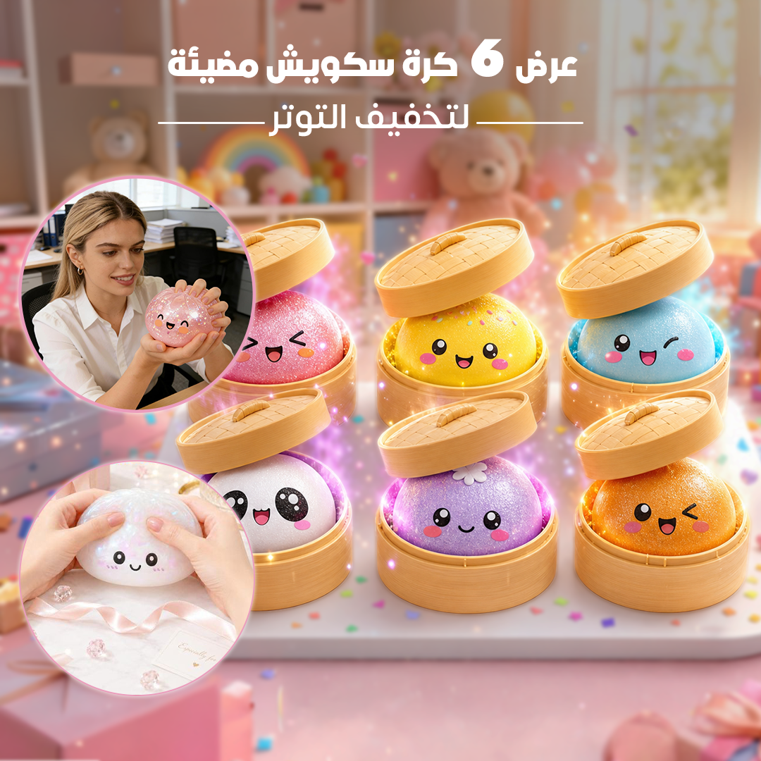 عرض 6 كرة سكويش مضيئة - الصورة 5
