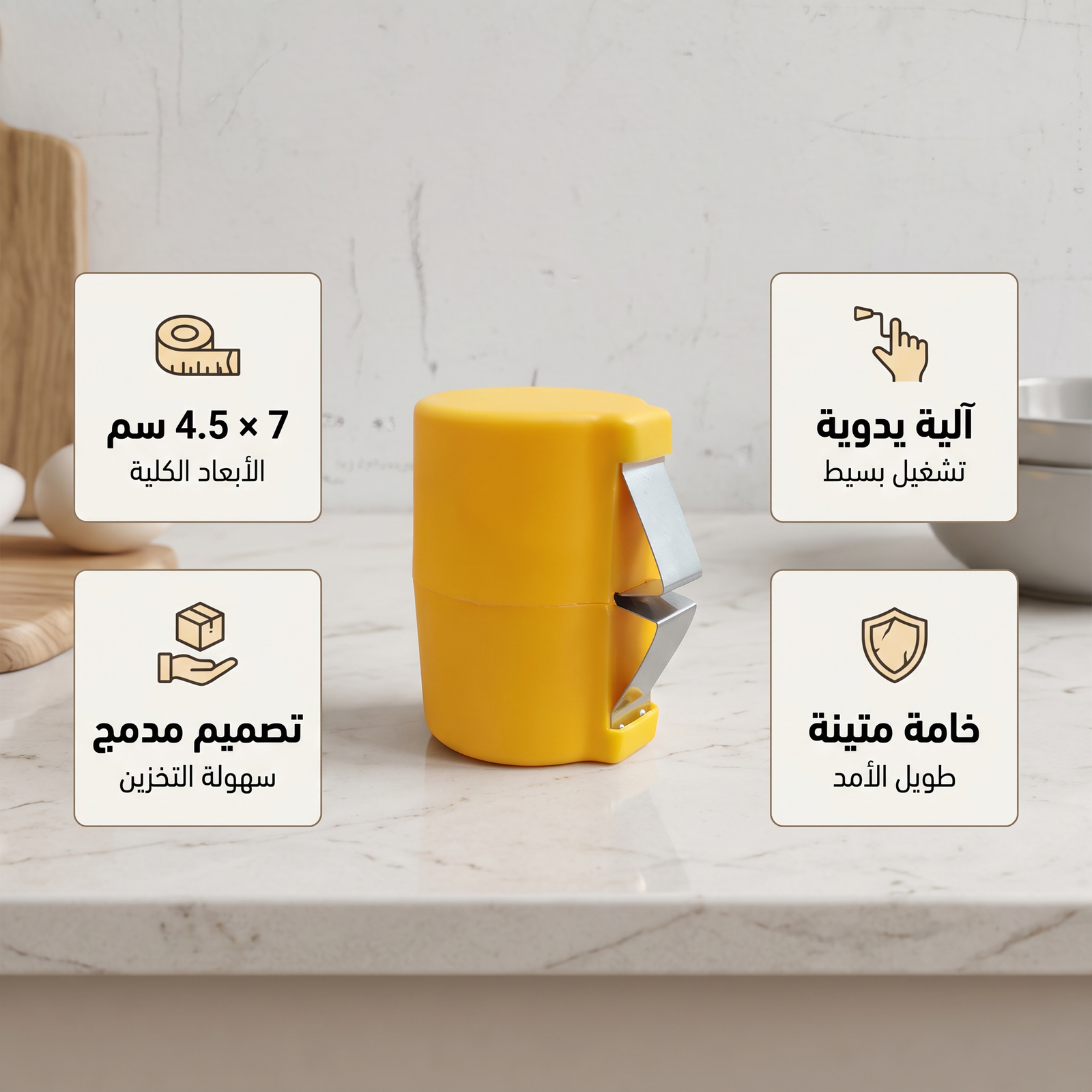 • أداة تكسير البيض اليدوية للمطبخ - الصورة 4