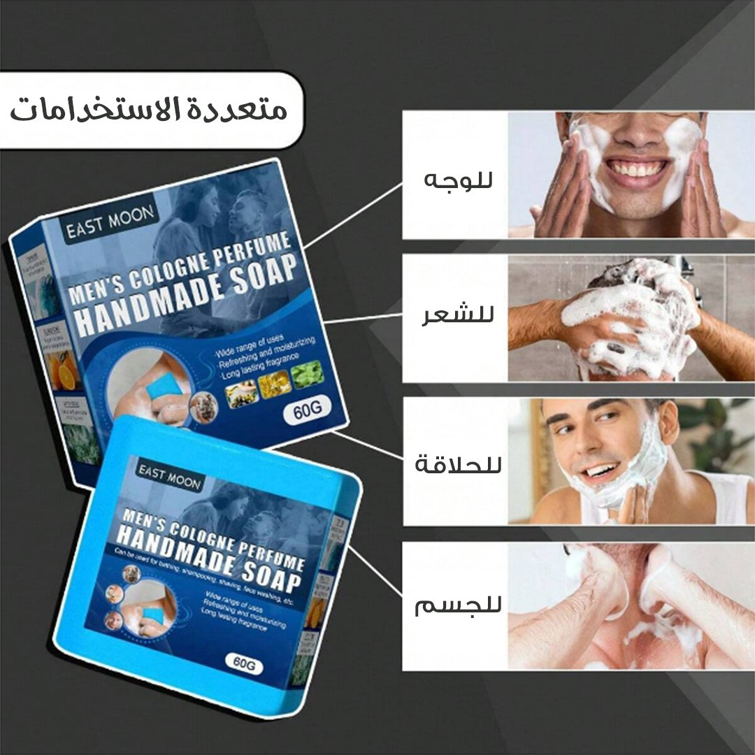 عرض ماكينة الحلاقة المحمولة + صابونة للحلاقة - الصورة 2