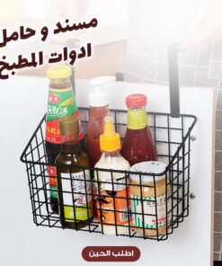 مسند و حامل ادوات المطبخ