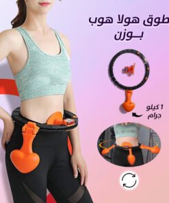 • منحف الخصر