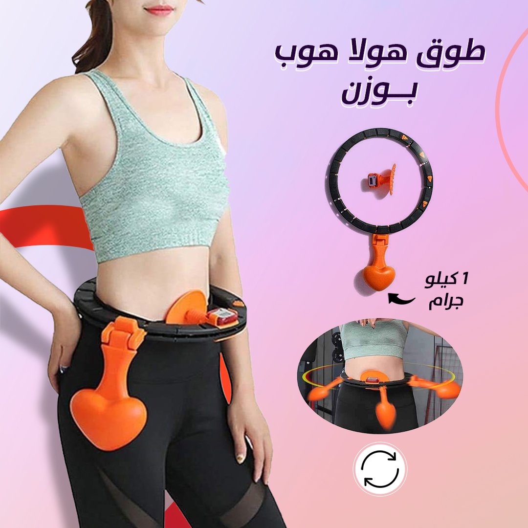 • منحف الخصر - الصورة 2