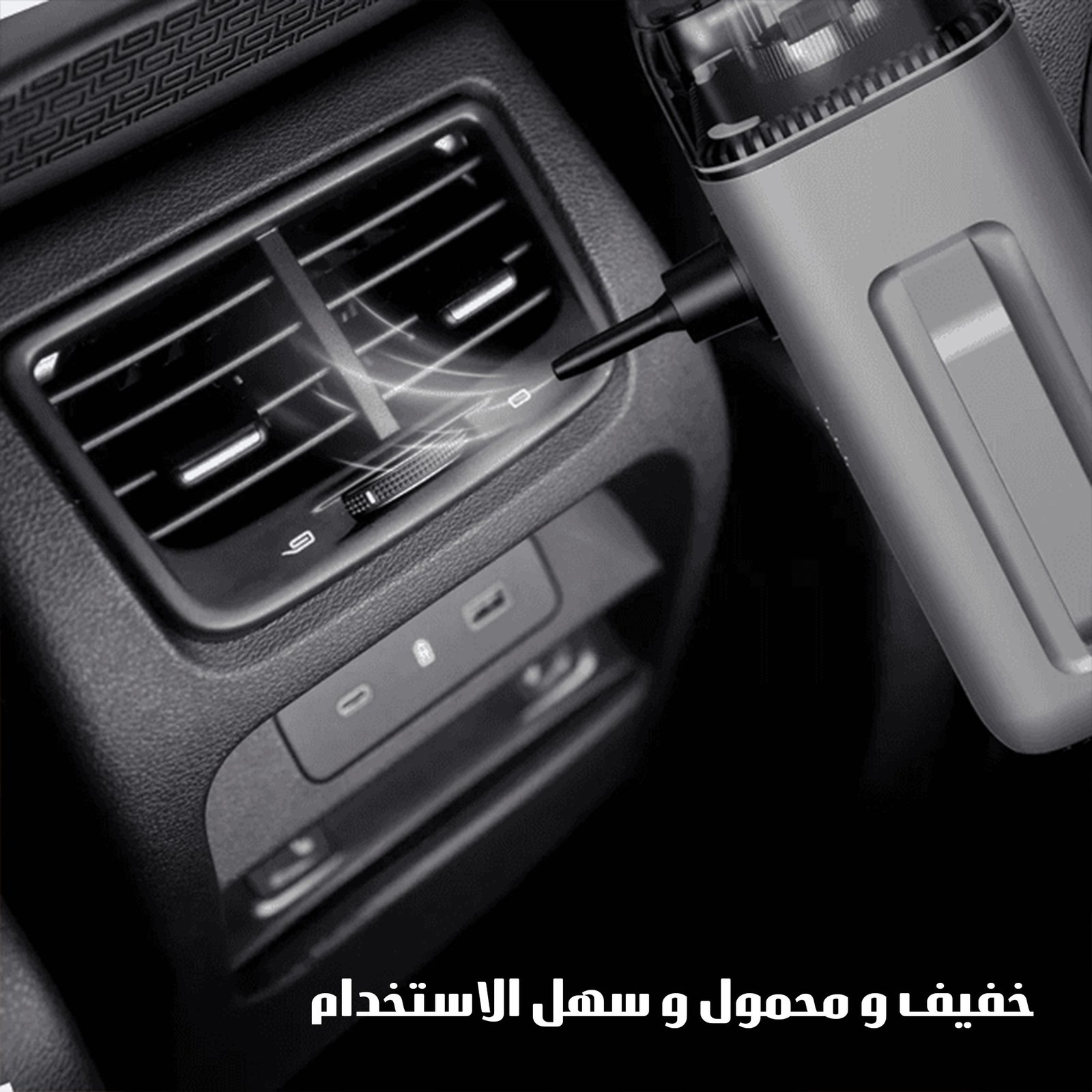 جهاز الطوارئ الذكي 6 في 1 للسيارة - الصورة 2