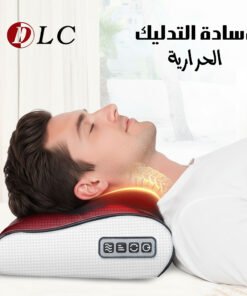 وسادة التدليك الحرارية من DLC
