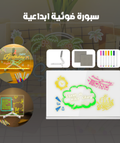 سبورة مضيئة للرسم والكتابة
