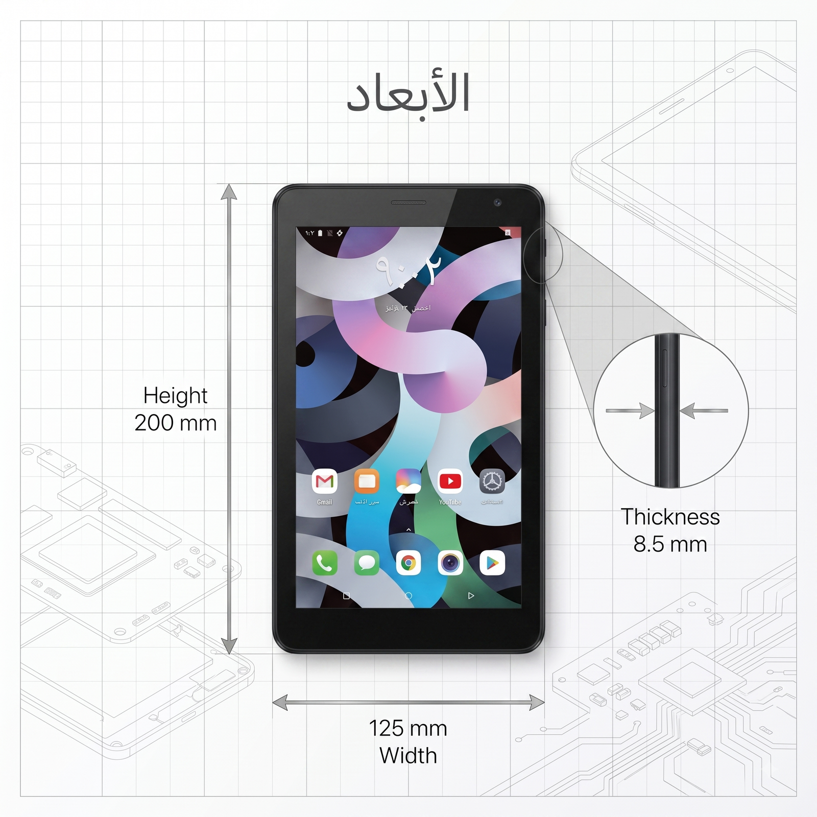 جوال I16 pro max الشاشة العملاقة 7 بوصة – يدعم شريحة الاتصال | باقة ملحقات مجانية كاملة + ضمان لمدة عام - الصورة 2