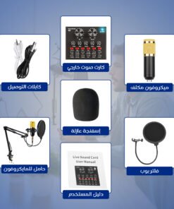 طقم البودكاست المحترف + 2 لوحات اضائة ثلاثية الابعاد LED